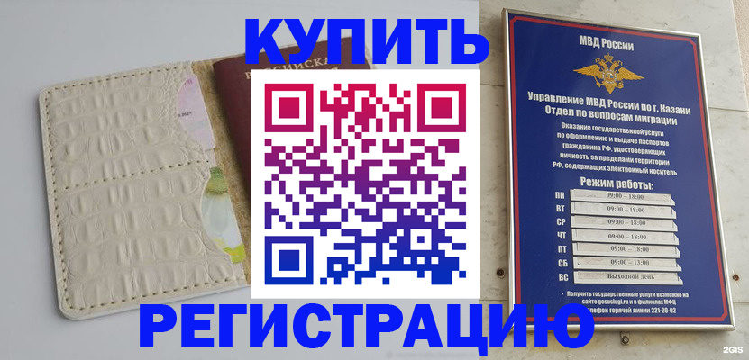 форма 3 в Янауле